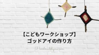 ゴッドアイイメージ