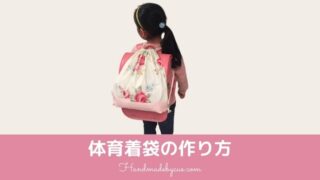 体育着袋image