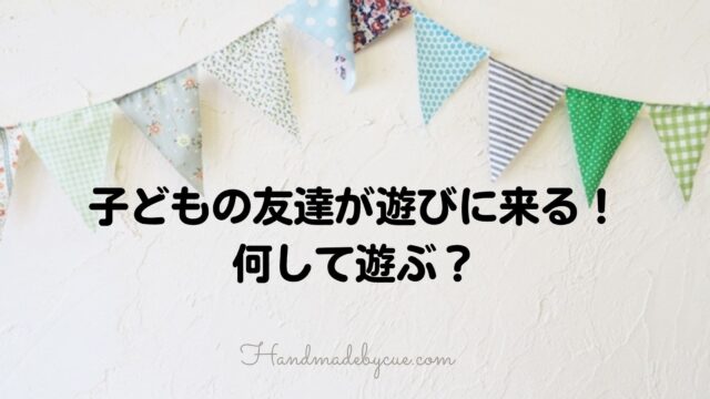 kodomo_kousaku_image
