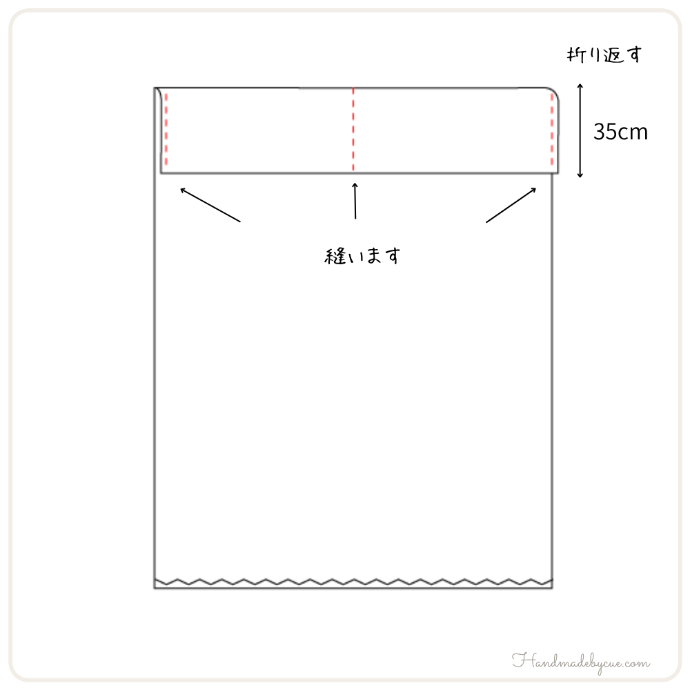 子ども用シュラフシーツ-工程02